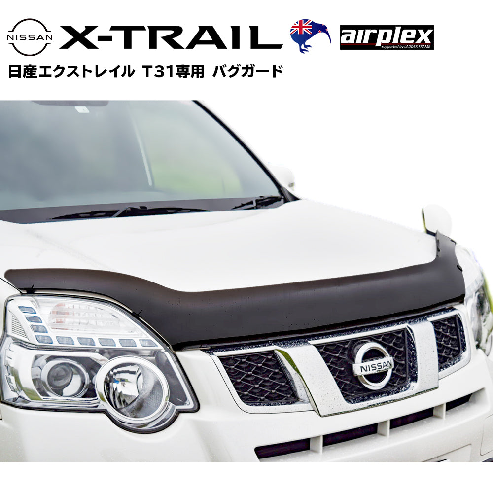 Bâche anti-grêle Nissan Leaf II - COVERLUX Maxi Protection