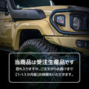 ランドクルーザー70 再再販 GDJ76 オーバーフェンダー 30mm ワイド 純正風 FRP 未塗装 黒ゲル