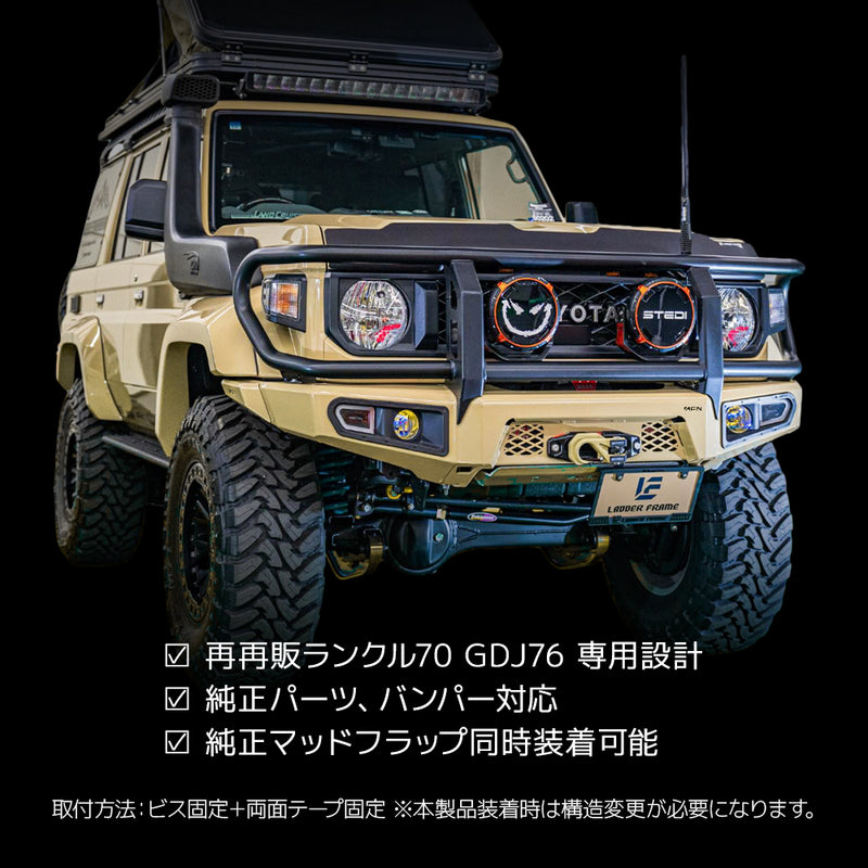 、、、ページ‼️カスタムオーダー ランドクルーザー70 再再販 GDJ76 オーバーフェンダー 30mm ワイド