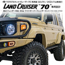 ランドクルーザー70 再再販 GDJ76 オーバーフェンダー 30mm ワイド 純正風 FRP 未塗装 黒ゲル