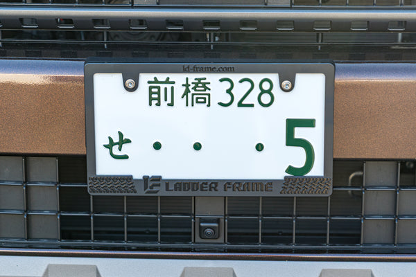 Number frame three -dimensional ladder frame original Ladder Frame