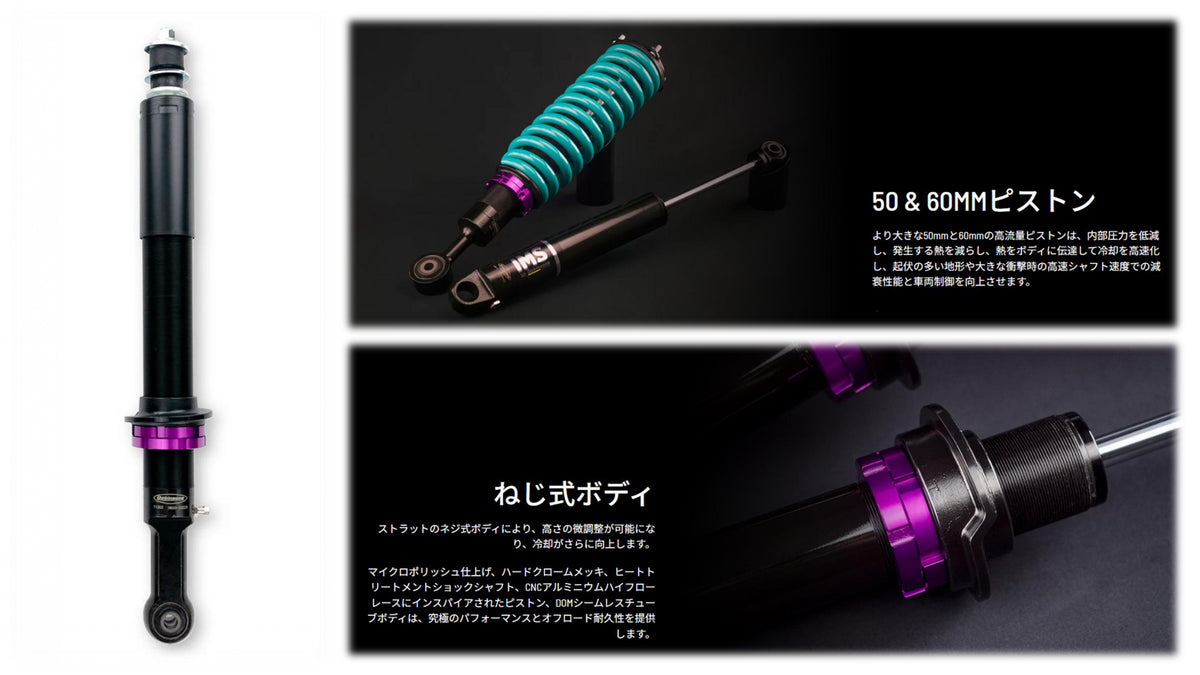 Dobinsons サスペンションキット 150プラド ディーゼル GDJ150
