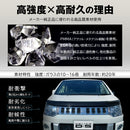 【みんカラ大賞受賞】デリカD5 前期 バグガード ボディガード パーツ 虫除け EGR オーストラリア製