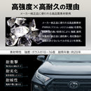 【みんカラ大賞受賞】RAV4 バグガード ボンネットプロテクター 専用設計パーツ EGR オーストラリア製