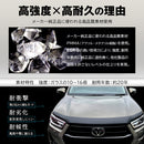 【みんカラ大賞受賞】ハイラックス 後期 バグガード（EGR製）