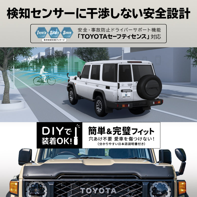 みんカラ大賞受賞】ランドクルーザー70 バグガード GDJ76 ランクル76