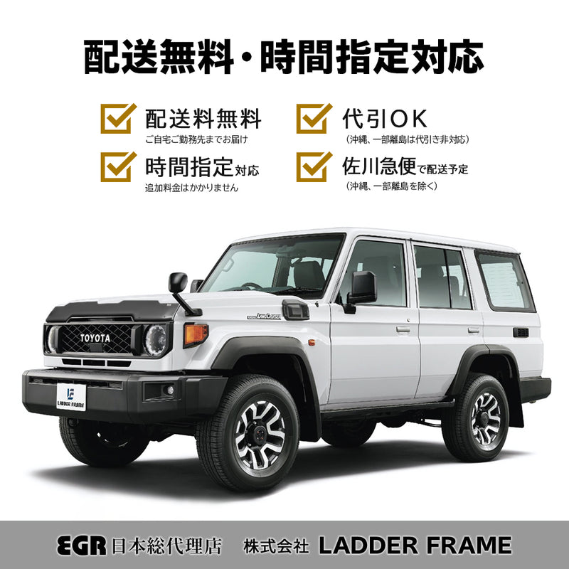 みんカラ大賞受賞】ランドクルーザー70 バグガード GDJ76 ランクル76