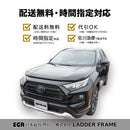 【みんカラ大賞受賞】RAV4 バグガード ボンネットプロテクター 専用設計パーツ EGR オーストラリア製