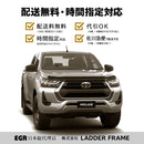 【みんカラ大賞受賞】ハイラックス 後期 バグガード（EGR製）