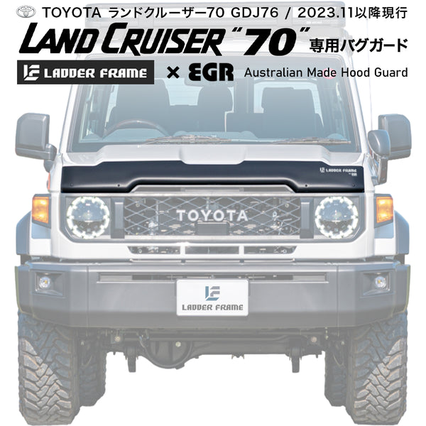 ランクル70 ランクル70