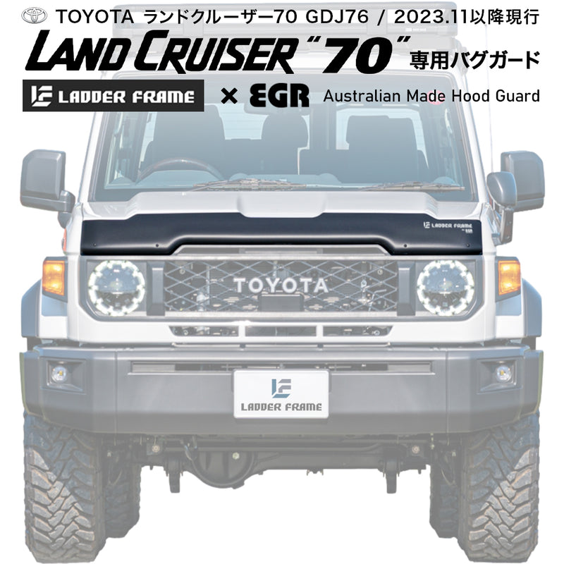 ランクル70