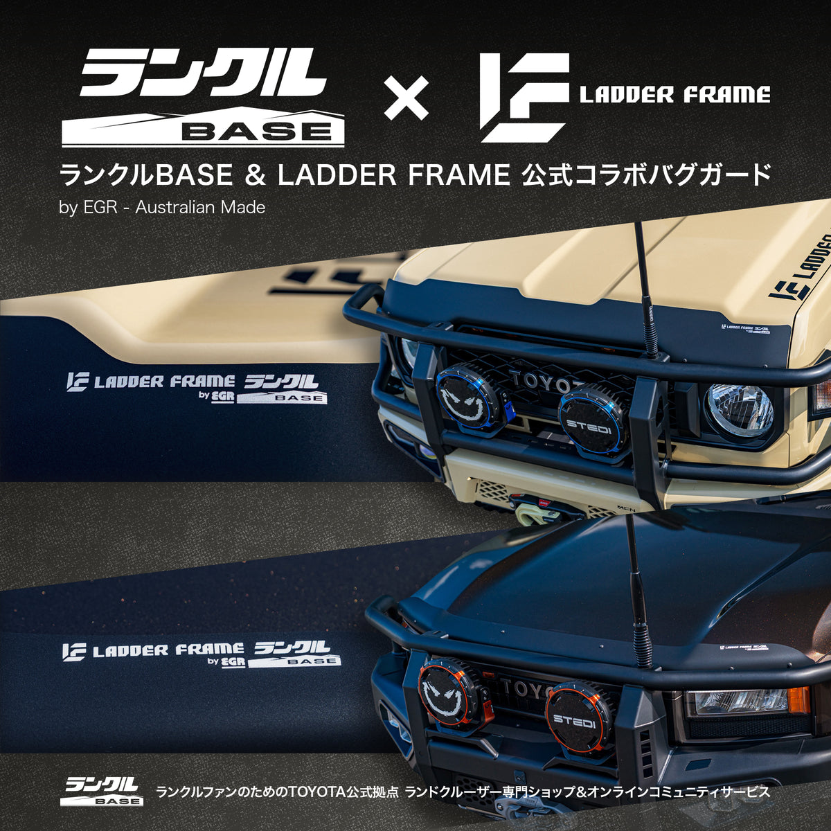 LFx_BASE_1200x.jpg?v=1791640405