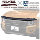 [Lankle BASE × LADDER FRAME] Land Cruiser 250 collaboration bug guard Land Cruiser 250 EGR