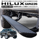 新型ハイラックス GUN226 電動サイドステップ 自動格納 ドア連動 2026年モデル TOYOTA HILUX