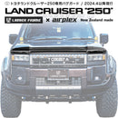 【みんカラ大賞受賞】ランドクルーザー250 バグガード ランクル250 AIRPLEX LANDCRUISER ニュージーランド製