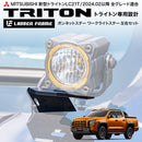 ボンネットステー ライトステートライトン LC2T 左右セット