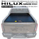新型ハイラックス GUN226 トノカバー 手動シャッター式 Adventure専用