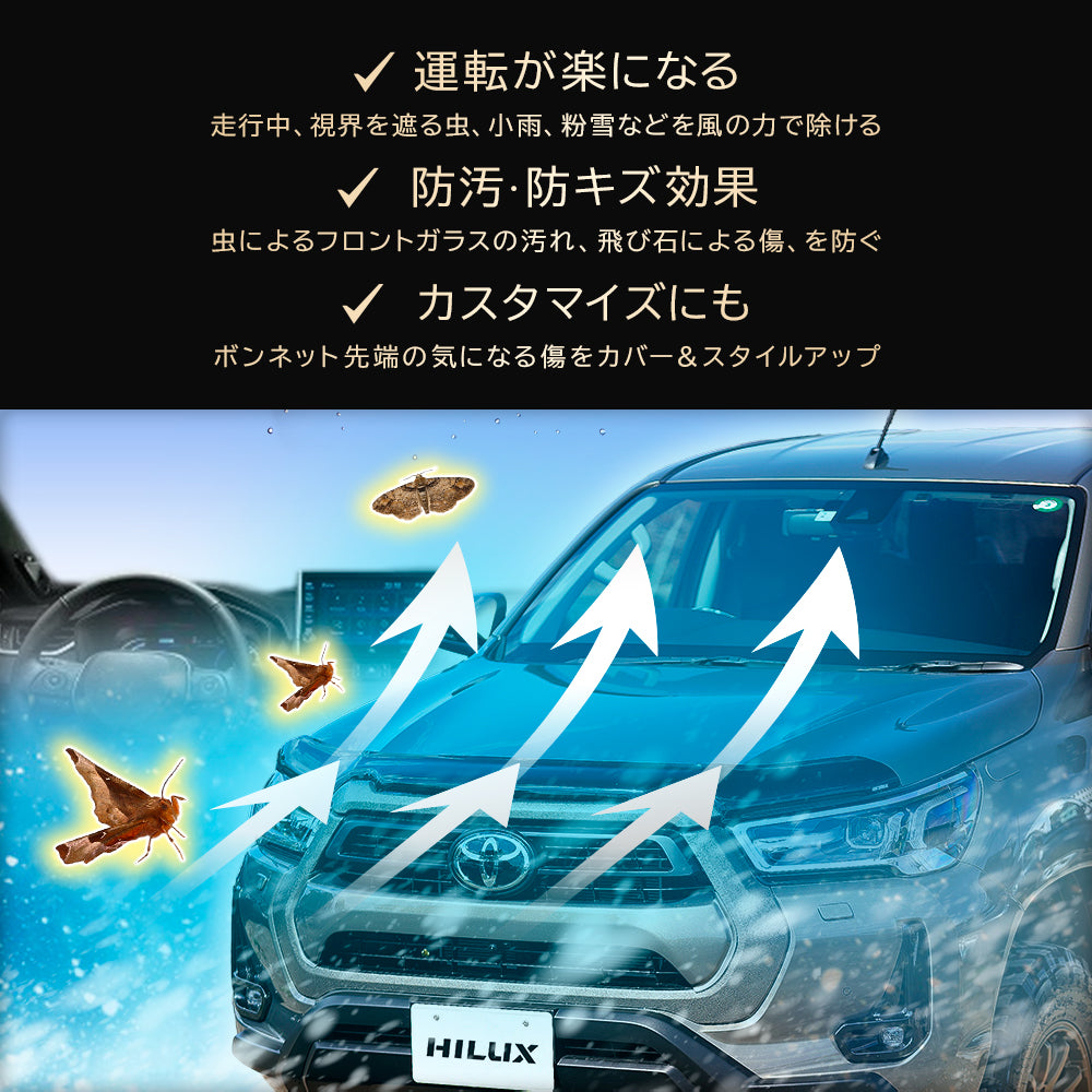 LADDER FRAME ハイラックス後期バグカード　Airplex製 みんカラ大賞受賞】ハイラックス 後期 バグガード（Airplex製）