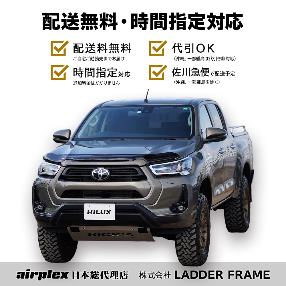 ハイラックス　後期　LADDER FRAME バグガード みんカラ大賞受賞】ハイラックス 後期 バグガード（Airplex製）