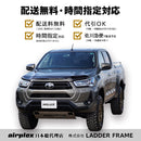 【みんカラ大賞受賞】ハイラックス 後期 バグガード（Airplex製）