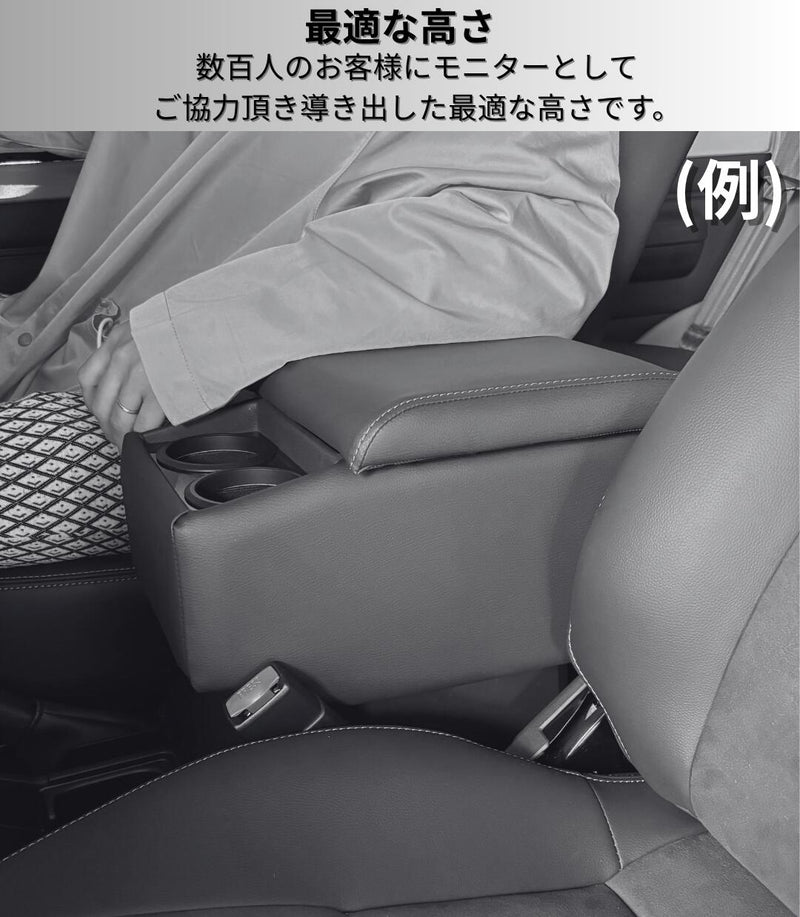 再再販ランクル70専用】アームレスト コンソールボックス ドリンク