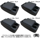 [Resale Rankle 70 Exclusive] Armrest Console Box with Drink Holder Black x Gray Leather Wood Style Land Cruiser 70 GDJ76W Center Armrest Custom Parts