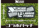 【コラボパッチ】CROSS MEMBER x LADDER FRAME 車 ワッペン ホワイト