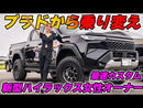 ハイラックス GUN125 / GUN226 三つ折りソフトトノカバー