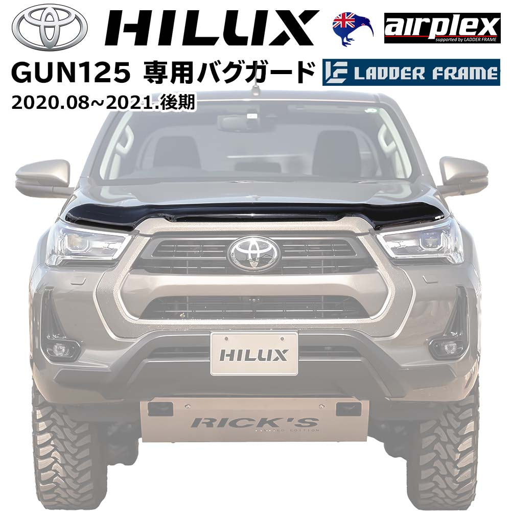 みんカラ大賞受賞】ハイラックス 後期 バグガード（Airplex製）
