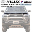 【みんカラ大賞受賞】ハイラックス 後期 バグガード（Airplex製）