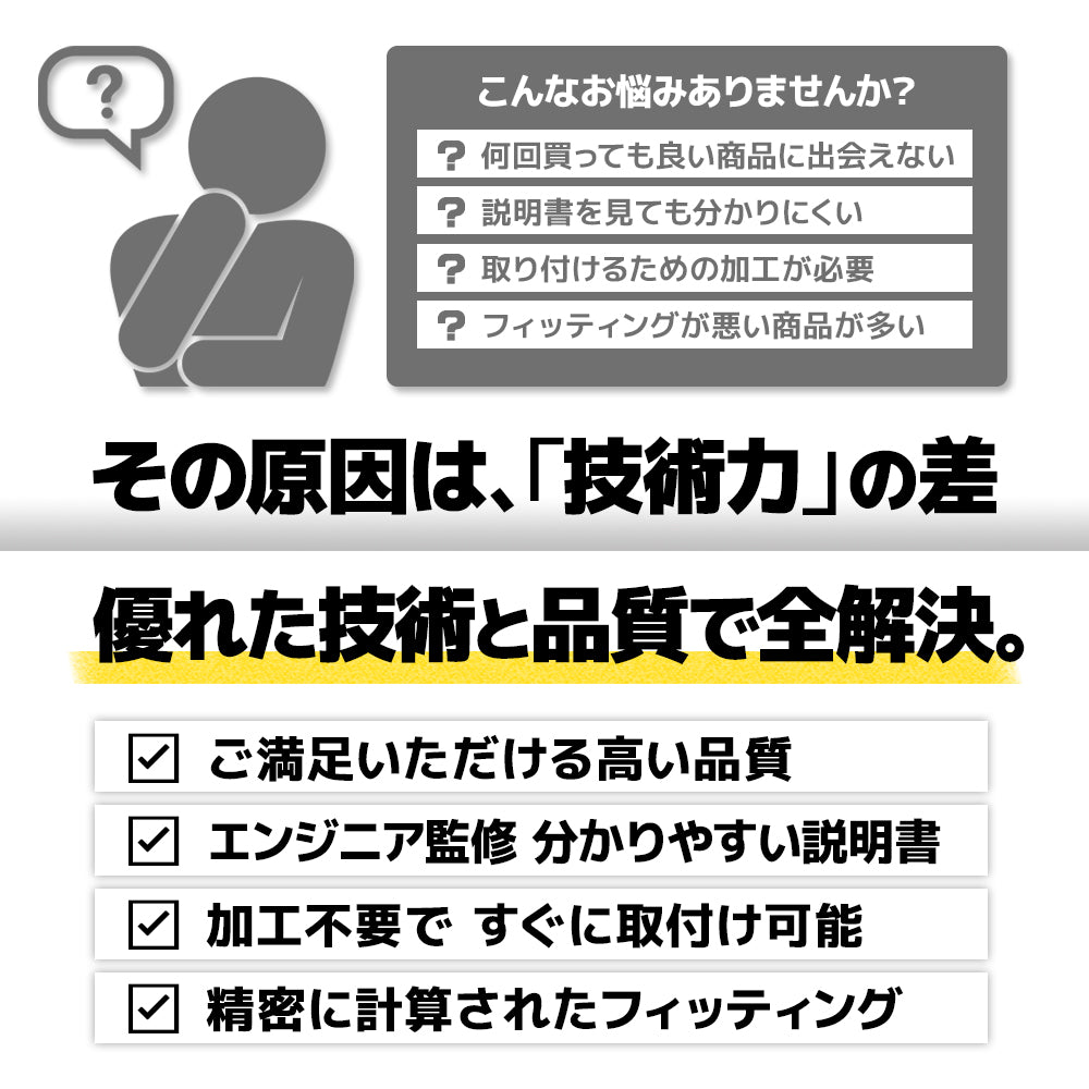 トノカバー