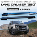 【みんカラ大賞受賞】ランドクルーザー250 バグガード ランクル250 AIRPLEX LANDCRUISER ニュージーランド製