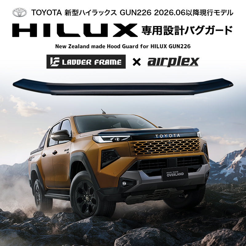 みんカラ大賞受賞】新型ハイラックス GUN226 バグガード（Airplex製）