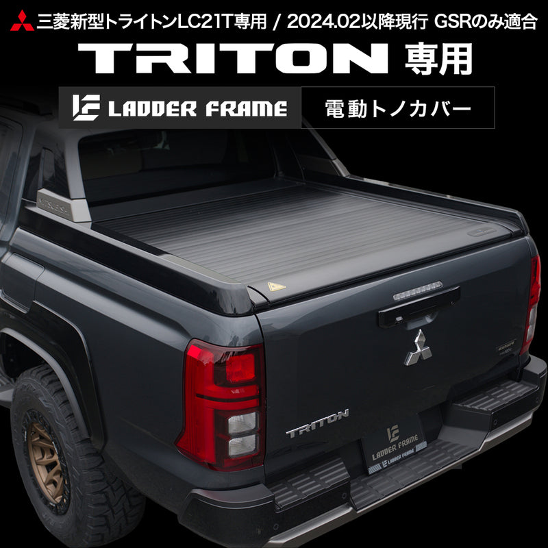 New Triton Electric Tonocover Shutter Type Mitsubishi TRITON