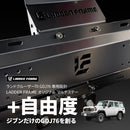 ランクル70 背面マルチステー GDJ76 再再販 ROTOPAX対応 リアマウントステー