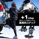 付替え用ステー リアアンダーステップ ステップ本体付属無し