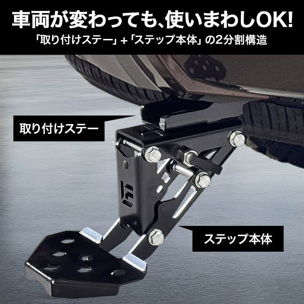 ＋1ステップ】ランクル250 ランクル70 ハイラックス リアアンダー