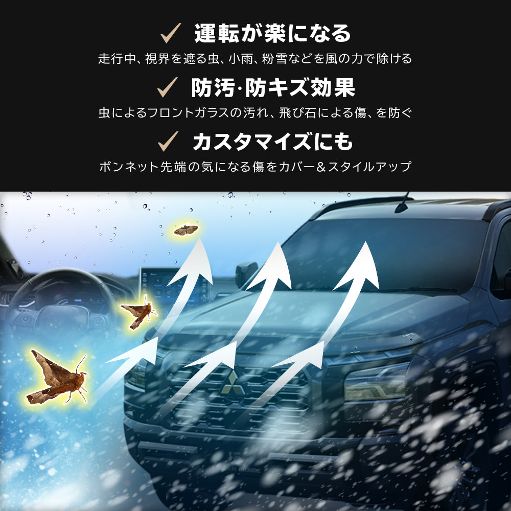 みんカラ大賞受賞】トライトン バグガード 艶消し黒 LC2T 三菱 TRITON