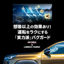 TOYOTA Hilux Bug Guard (made by AirPlex)