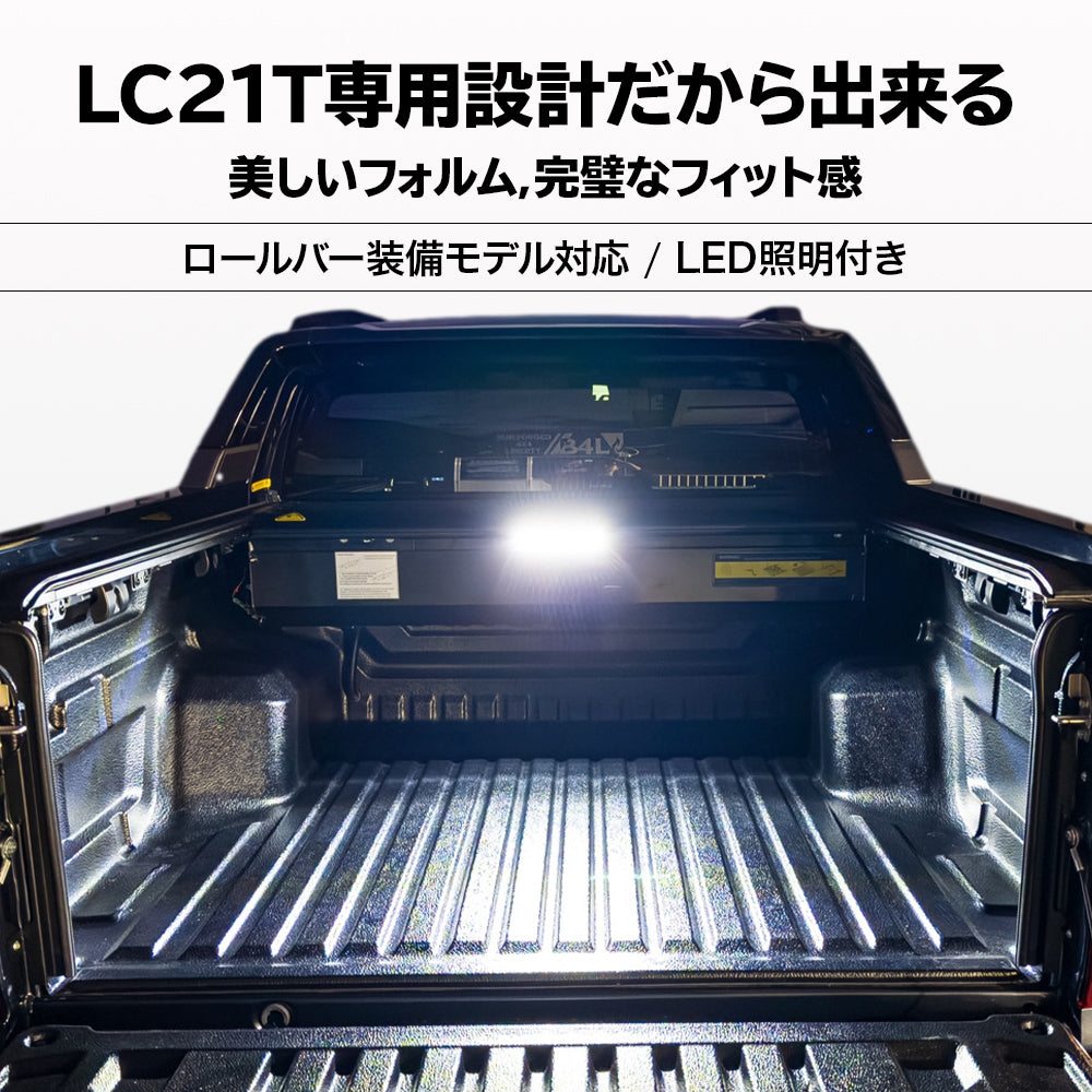 純正同等品質！】新型トライトン 電動トノカバー シャッター式 ロールタイプ 三菱 TRITON