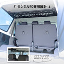 ランクル70 リアラック 車内用ラック 収納用 LANDCRUISER 日本製