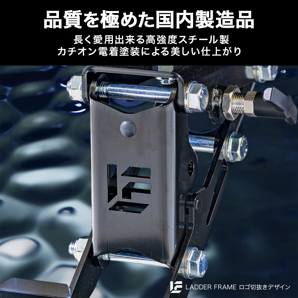 ＋1ステップ】ランクル250 ランクル70 ハイラックス リアアンダー