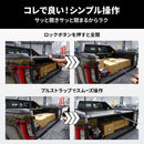 新型ハイラックス GUN226 トノカバー 手動シャッター式 Adventure専用