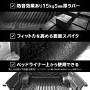 ハイラックス GUN125 荷台 ゴムマット