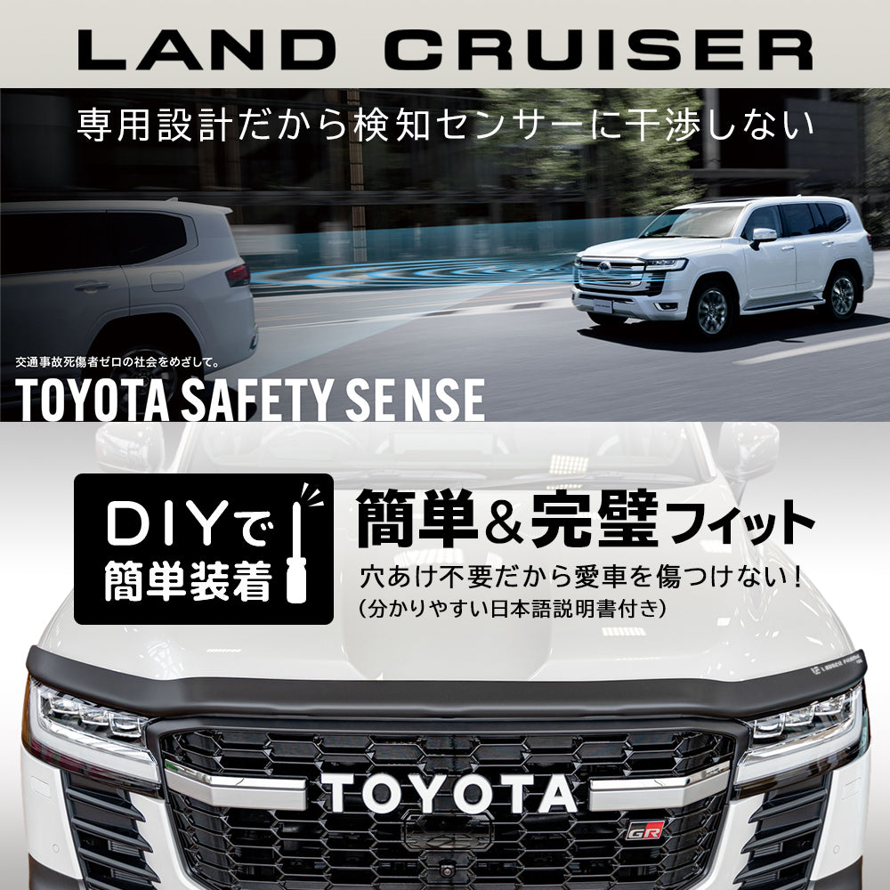 みんカラ大賞受賞】ランドクルーザー300 バグガード EGR