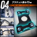 GDJ76 seat relocation kit