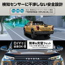 TOYOTA Hilux Bug Guard (made by AirPlex)
