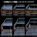新型ハイラックス GUN226 トノカバー 手動シャッター式 Adventure専用