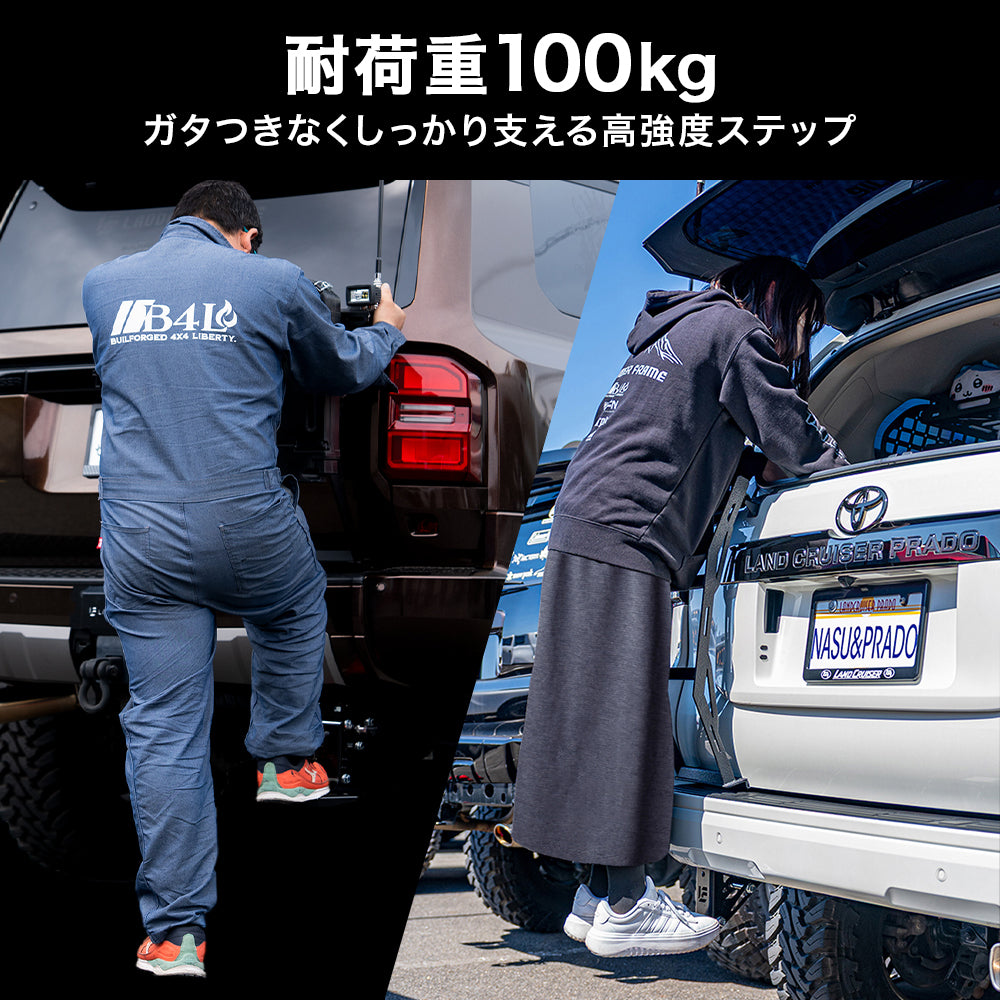 ＋1ステップ】ランクル250 ランクル70 ハイラックス リアアンダー