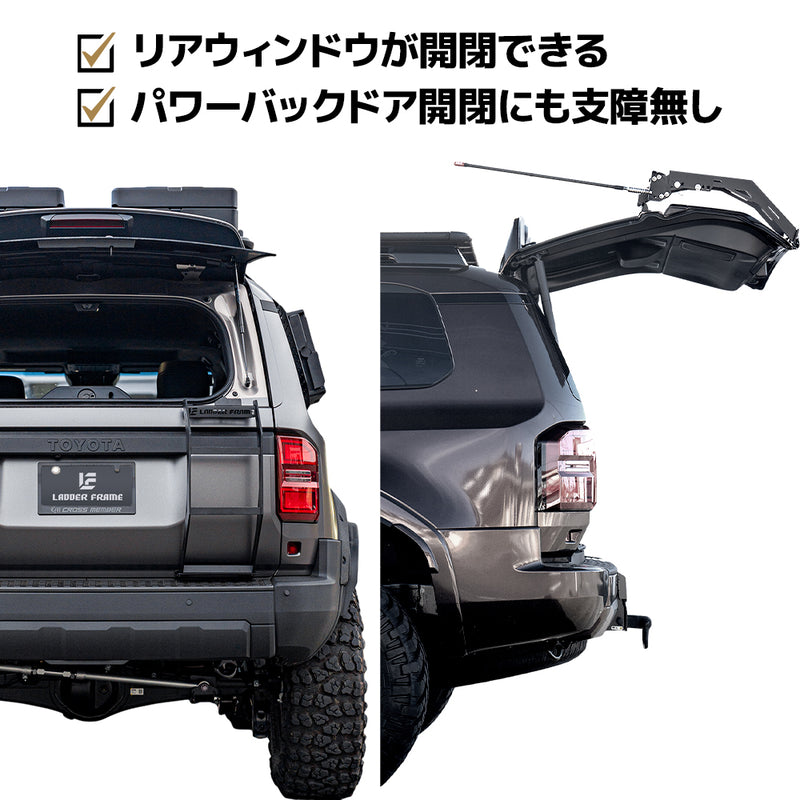 LANDCRUISER 250 Rear Ladder Half Type TOYOTA